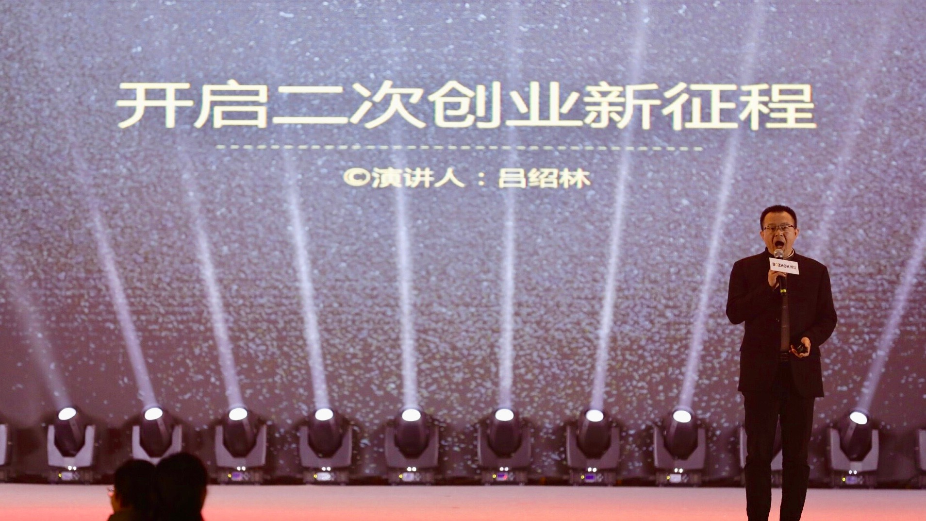 微信圖片_20180129115713